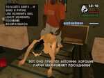 Gta san andreas xxx 🔥 Gta V Секс Моды